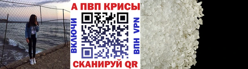 сайты даркнета как зайти  Колпашево  A PVP Crystall 