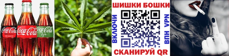 shop клад  Колпашево  Cannafood марихуана 