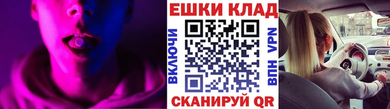ЭКСТАЗИ DUBAI  Колпашево 