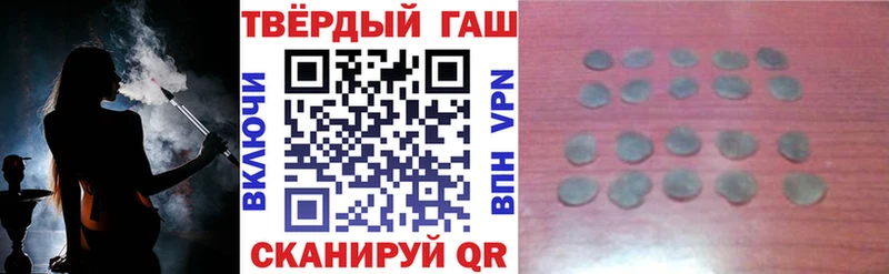 ГАШИШ Изолятор что такое Колпашево