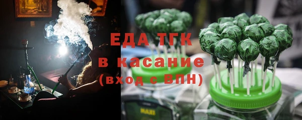 мефедрон Беломорск