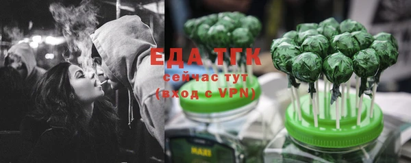 каннабис Белоозёрский