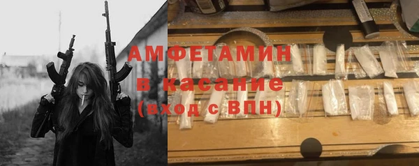 мефедрон Беломорск