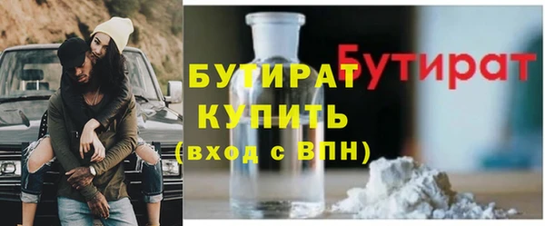 мефедрон Беломорск