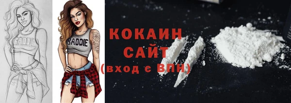 прущие крисы Белокуриха