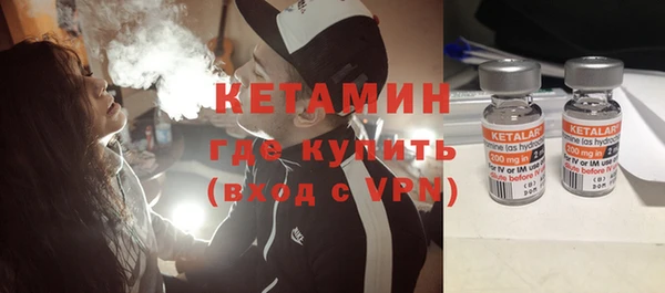 прущие крисы Белокуриха