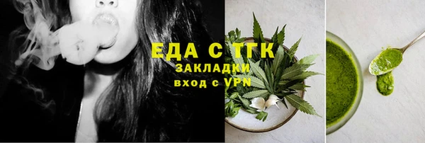 каннабис Белоозёрский