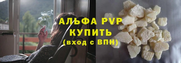 мефедрон Беломорск