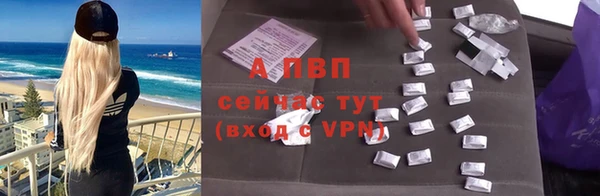 мефедрон Беломорск