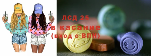 мефедрон Беломорск