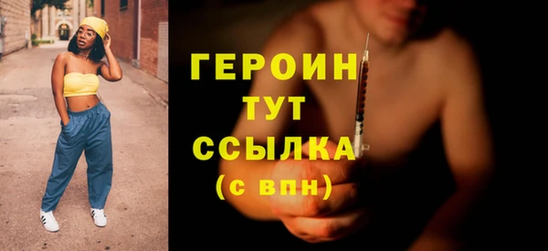 прущие крисы Белокуриха