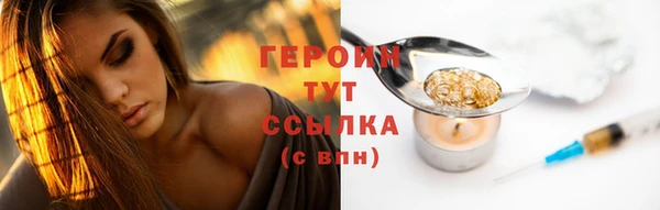 мефедрон Беломорск