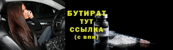 прущие крисы Белокуриха