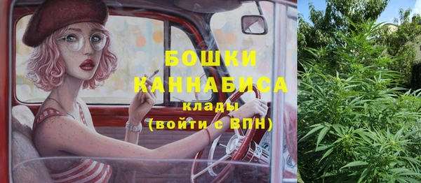 мефедрон Беломорск