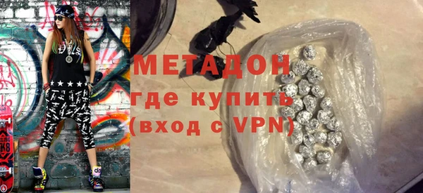 гашиш Няндома