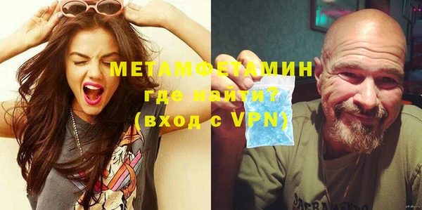 мефедрон Беломорск