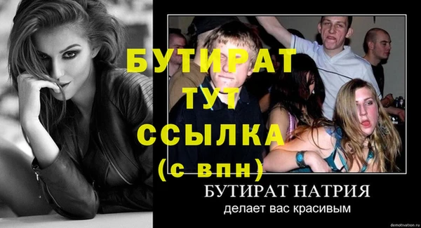 прущие крисы Белокуриха