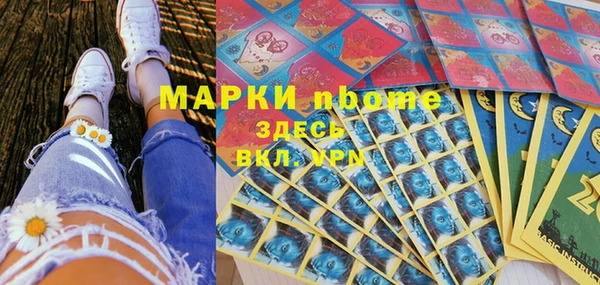 каннабис Белоозёрский