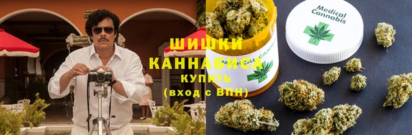 мефедрон Беломорск
