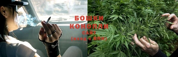 мефедрон Беломорск