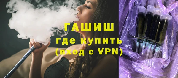 мефедрон Беломорск