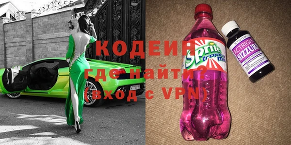 мефедрон Беломорск
