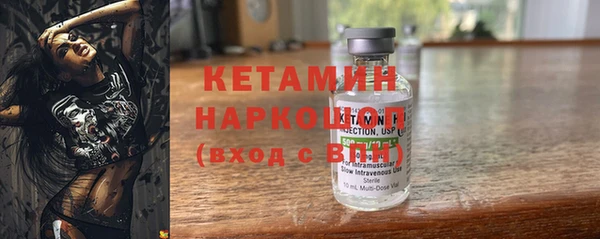 прущие крисы Белокуриха