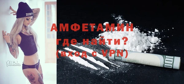 прущие крисы Белокуриха
