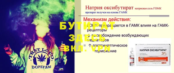 каннабис Белоозёрский
