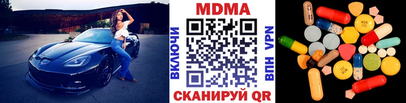 МДМА Molly  магазин продажи наркотиков  Колпашево 