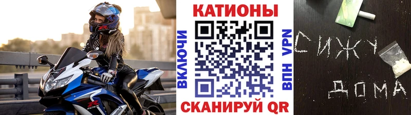 Меф mephedrone  Колпашево 