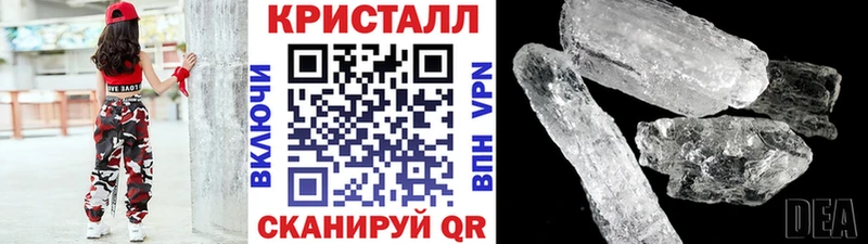 МЕТАМФЕТАМИН Декстрометамфетамин 99.9%  кракен tor  Колпашево 