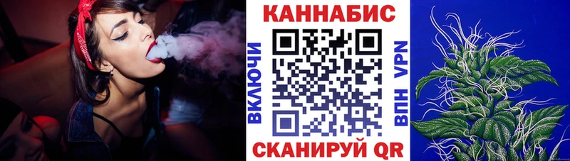 Бошки марихуана конопля как найти закладки Колпашево